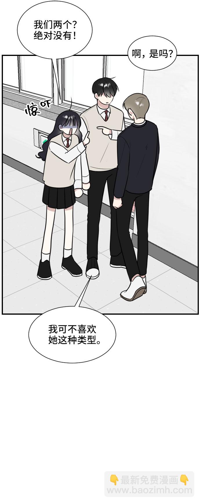 第3话11