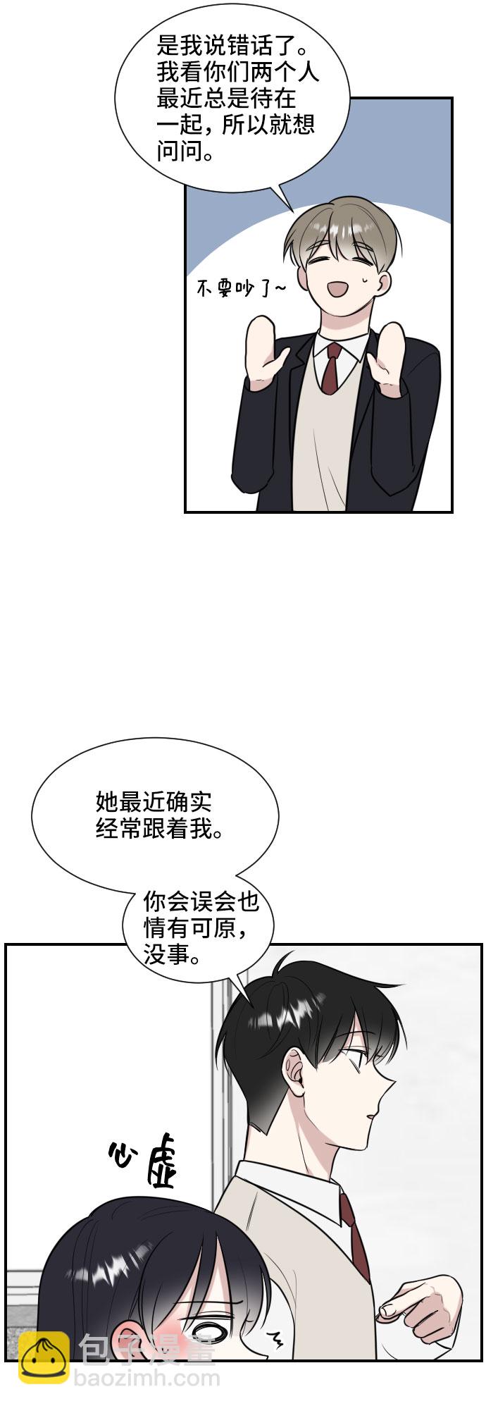 第3话13
