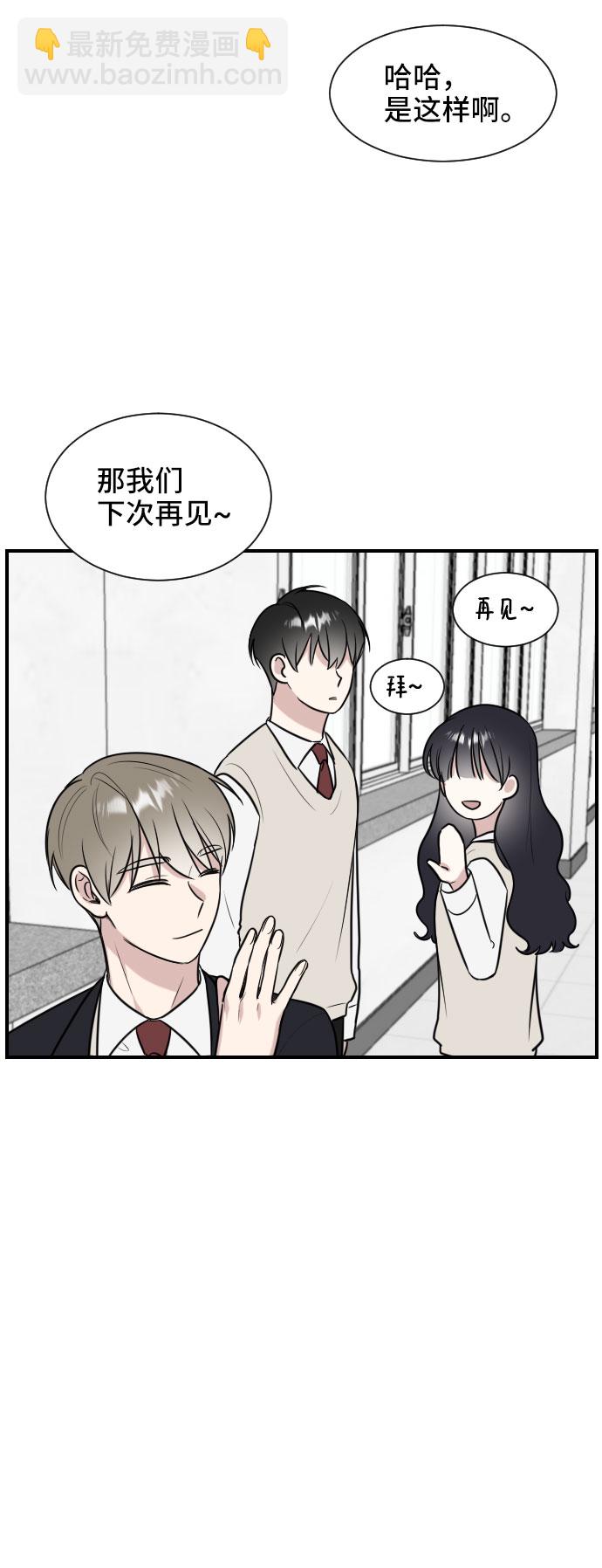 第3话14