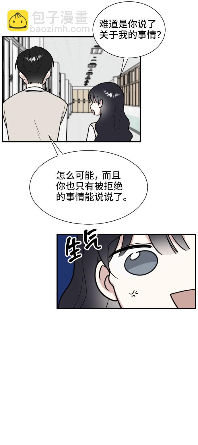 第3话18