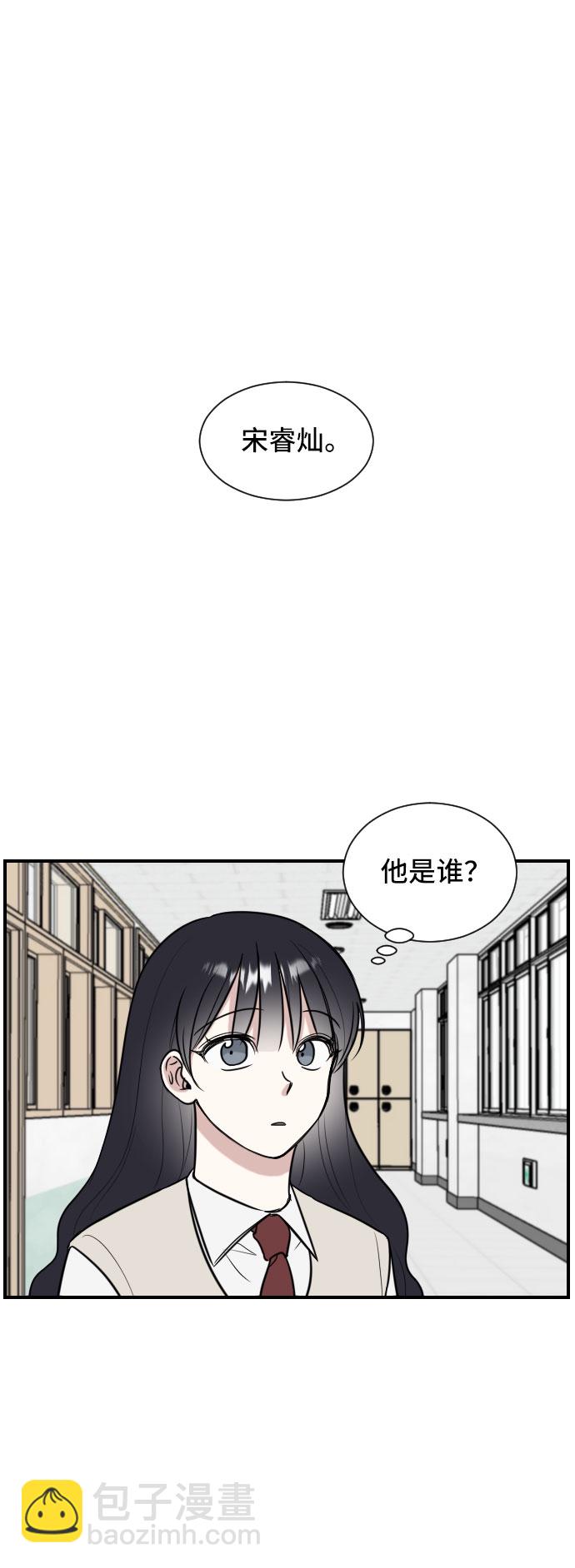 第3话2