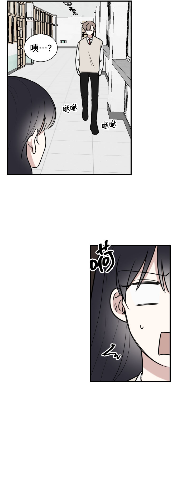 第3话23