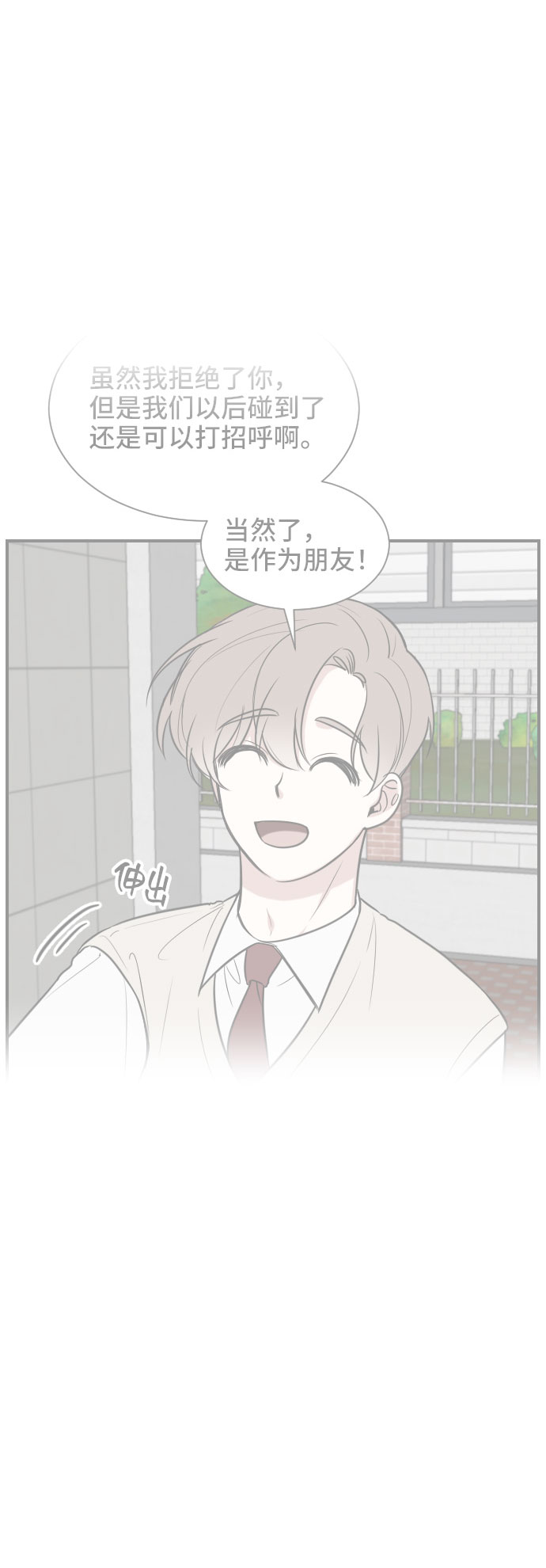 第3话25