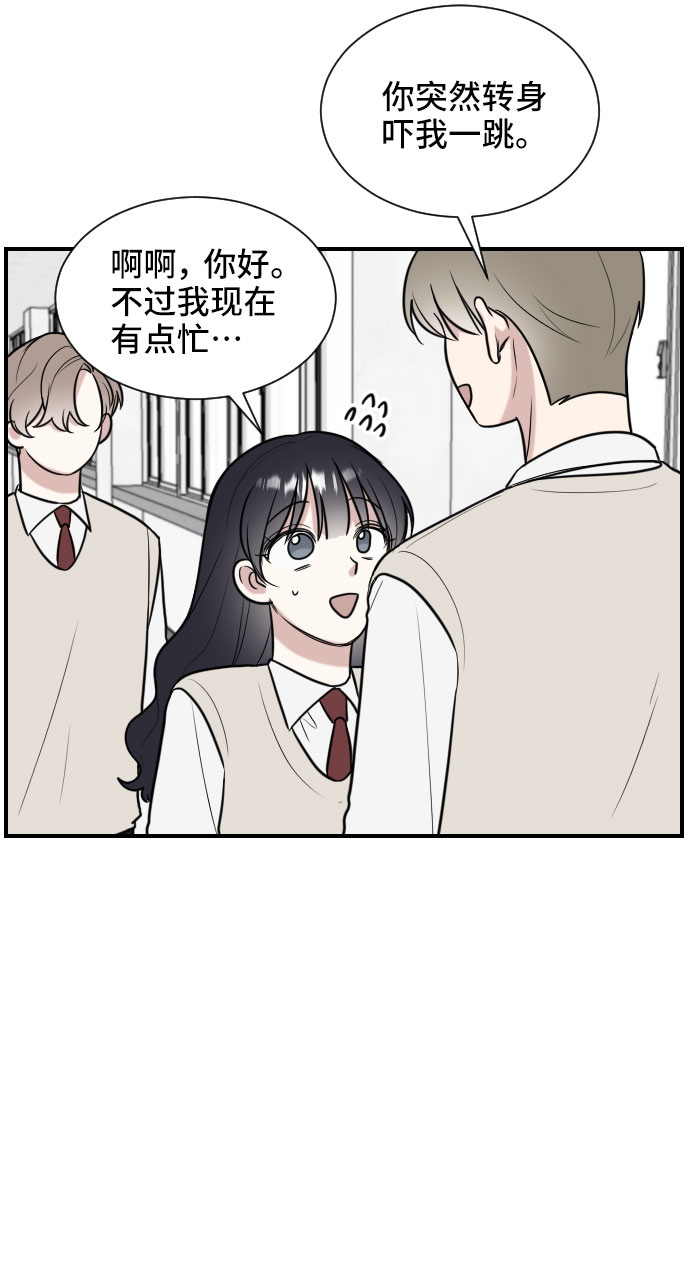 第3话29
