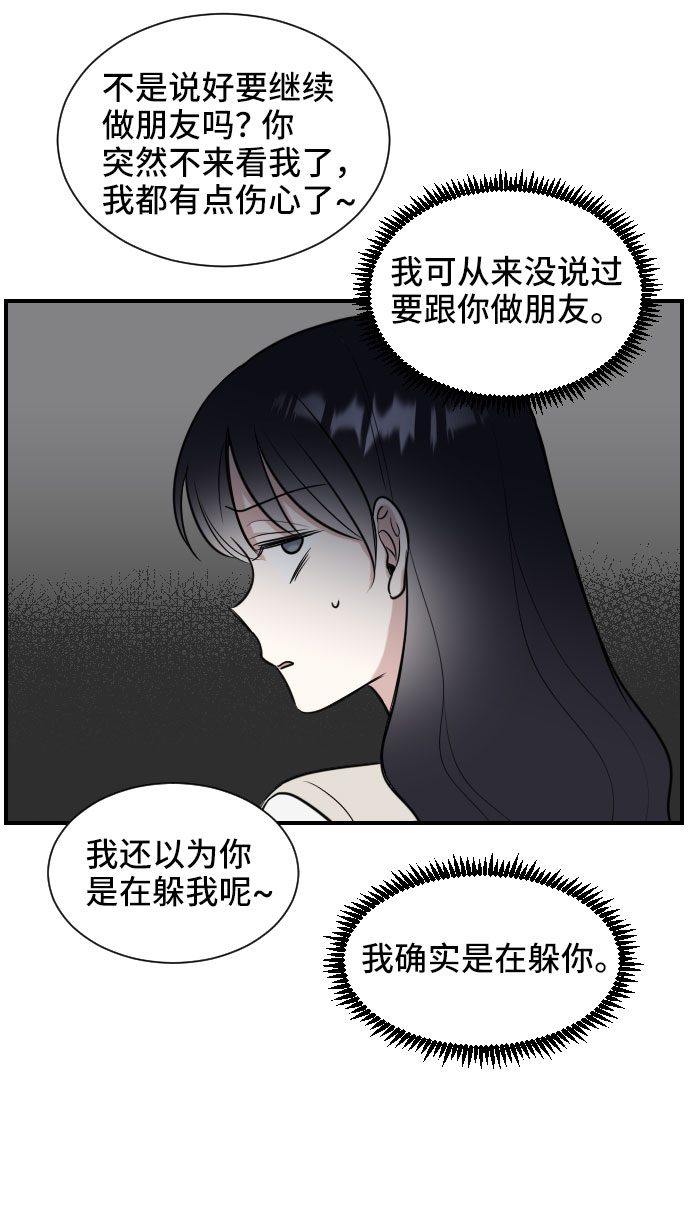 第3话34