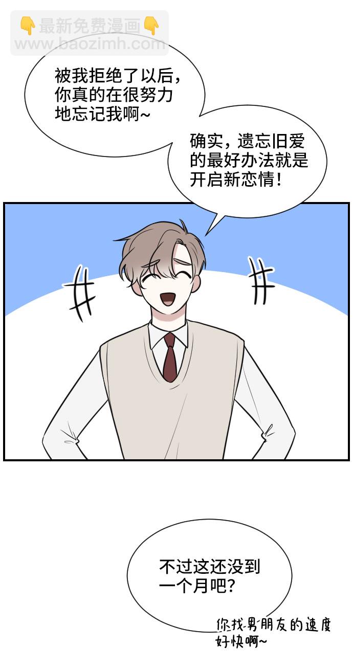 第3话38