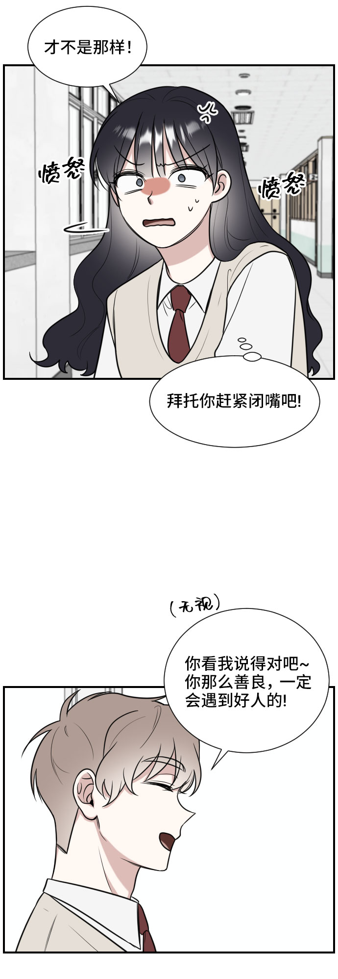 第3话39