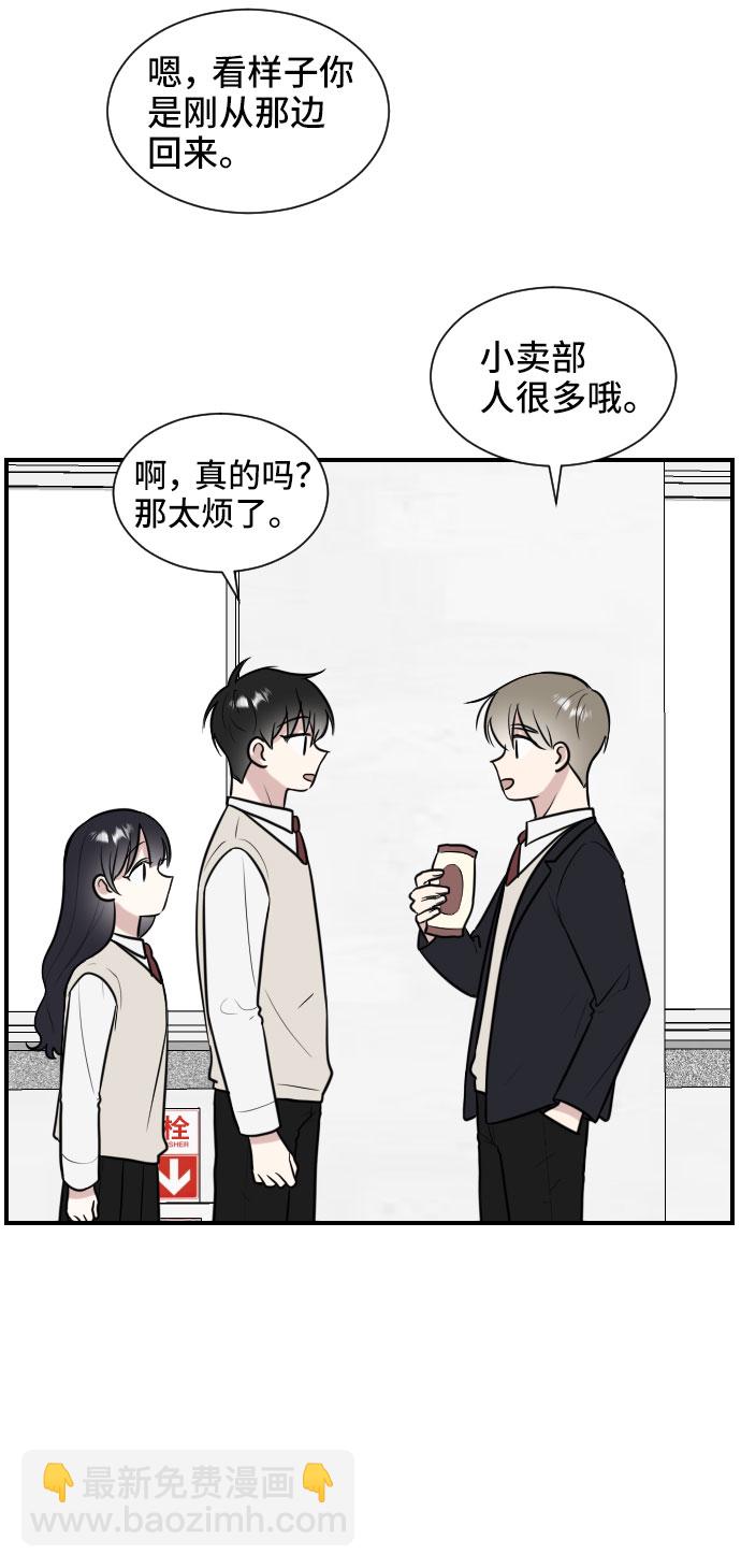第3话4