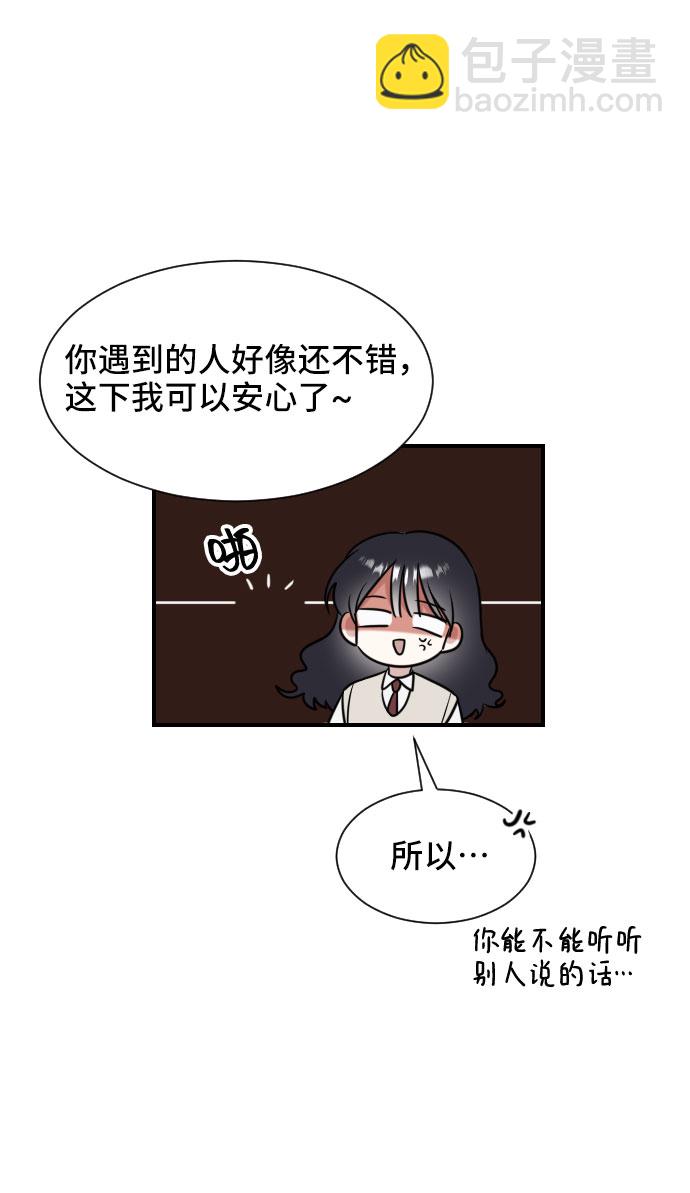 第3话40