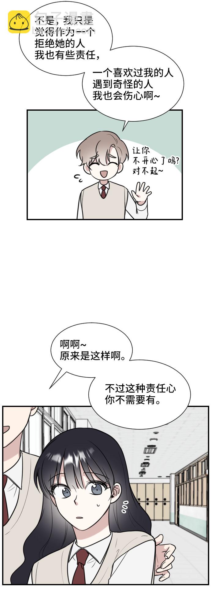 第3话44