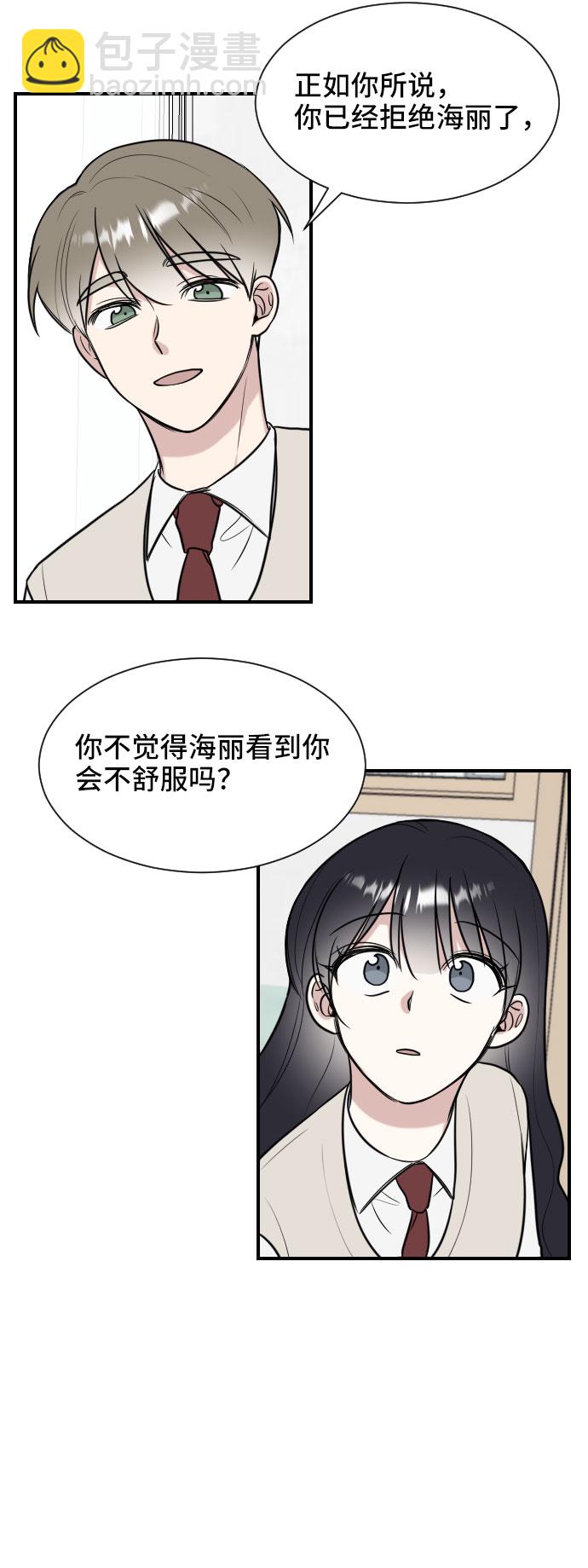 第3话46