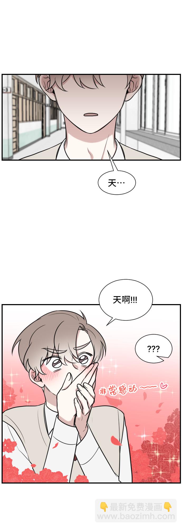 第3话48