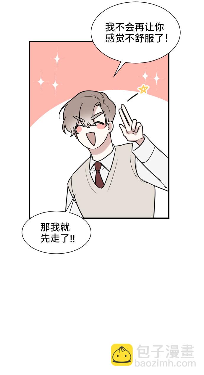 第3话54