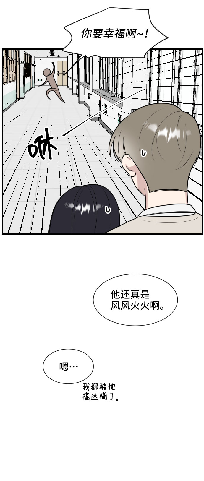第3话55