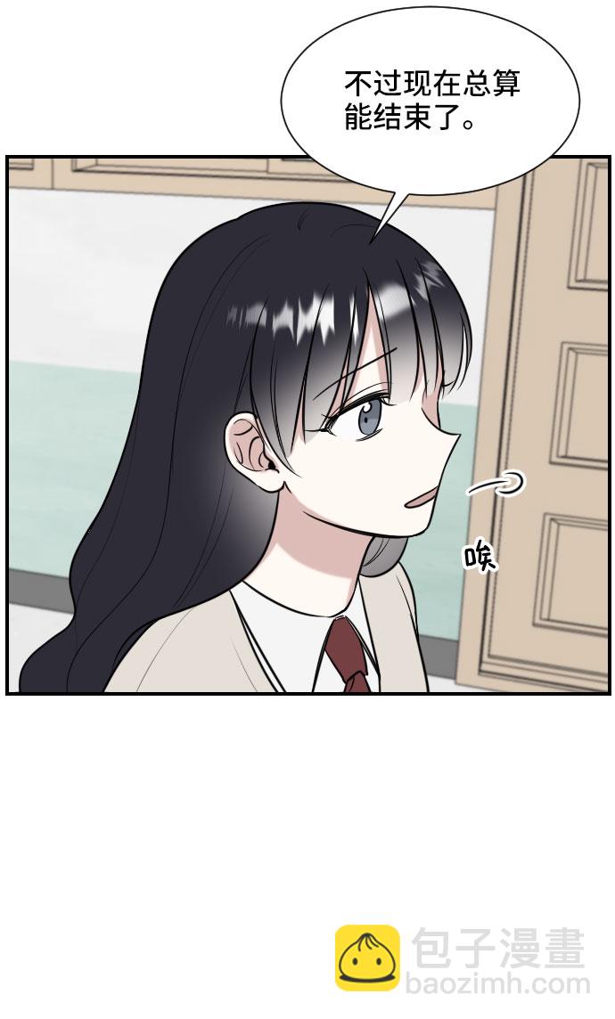 第3话56