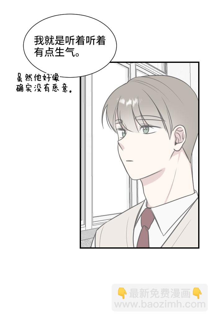 第3话58