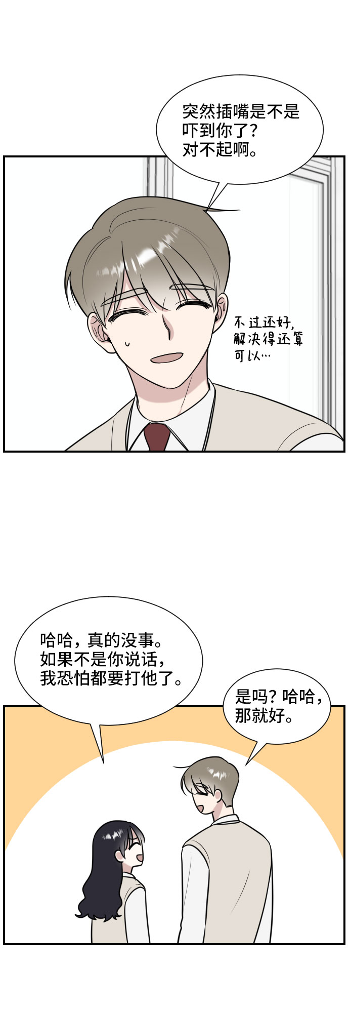 第3话59