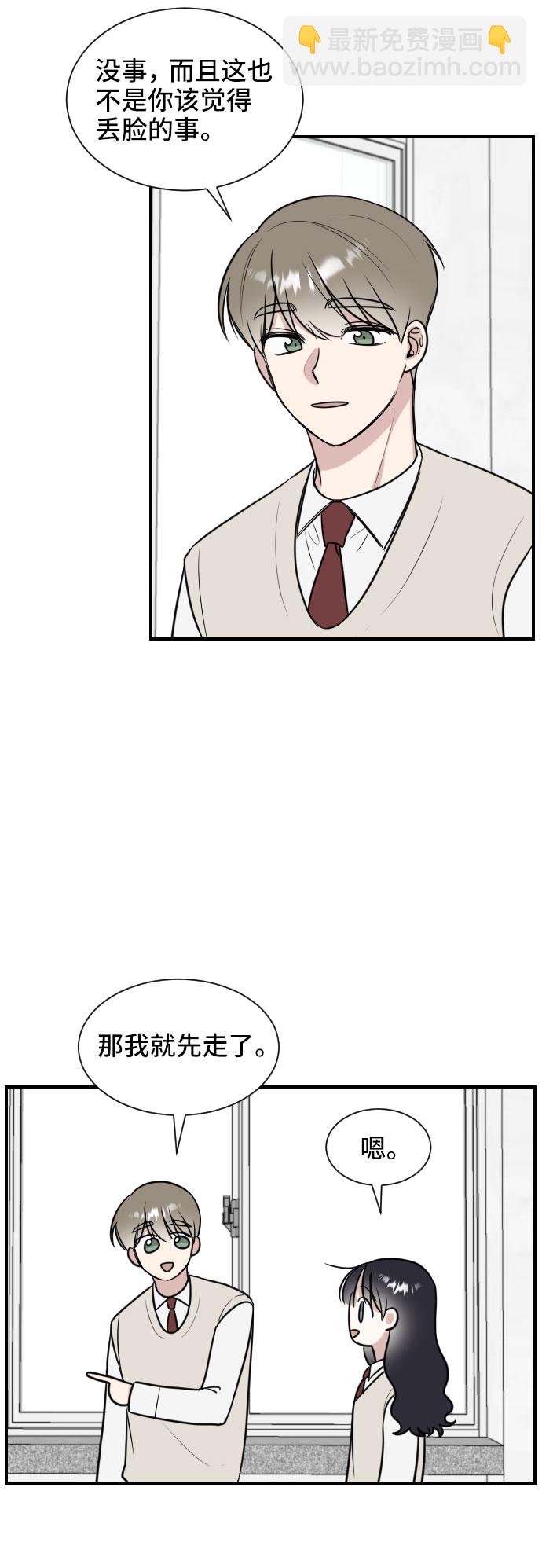 第3话61