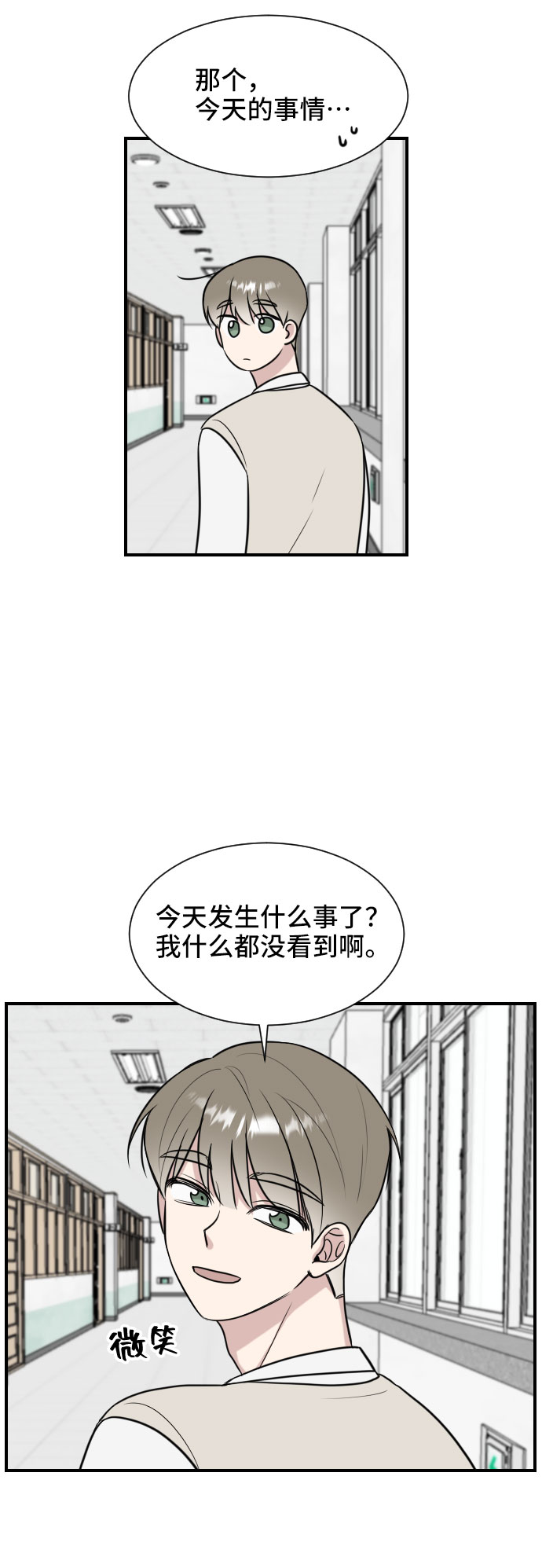 第3话63