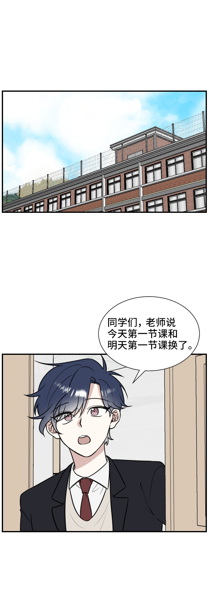 第4话1