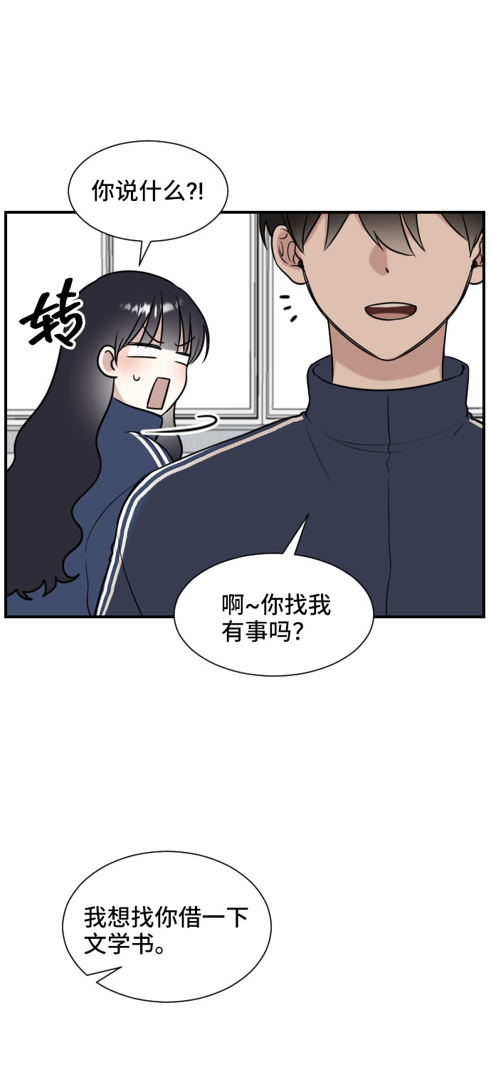 第4话16