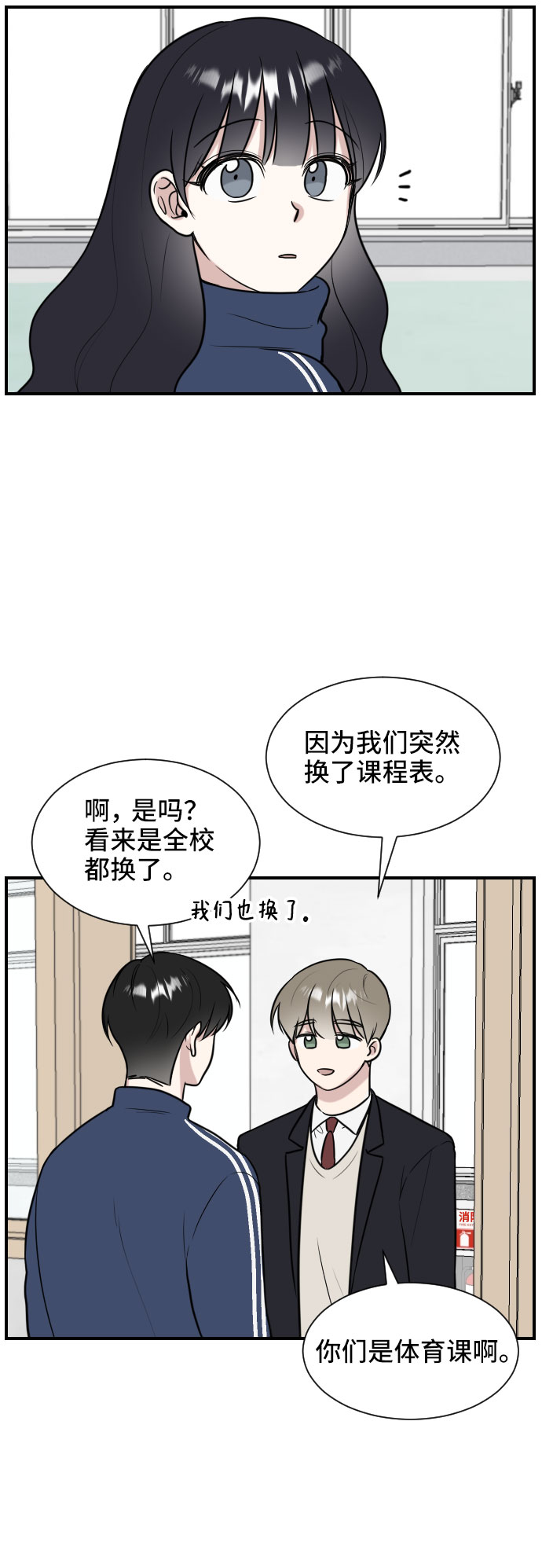 第4话17