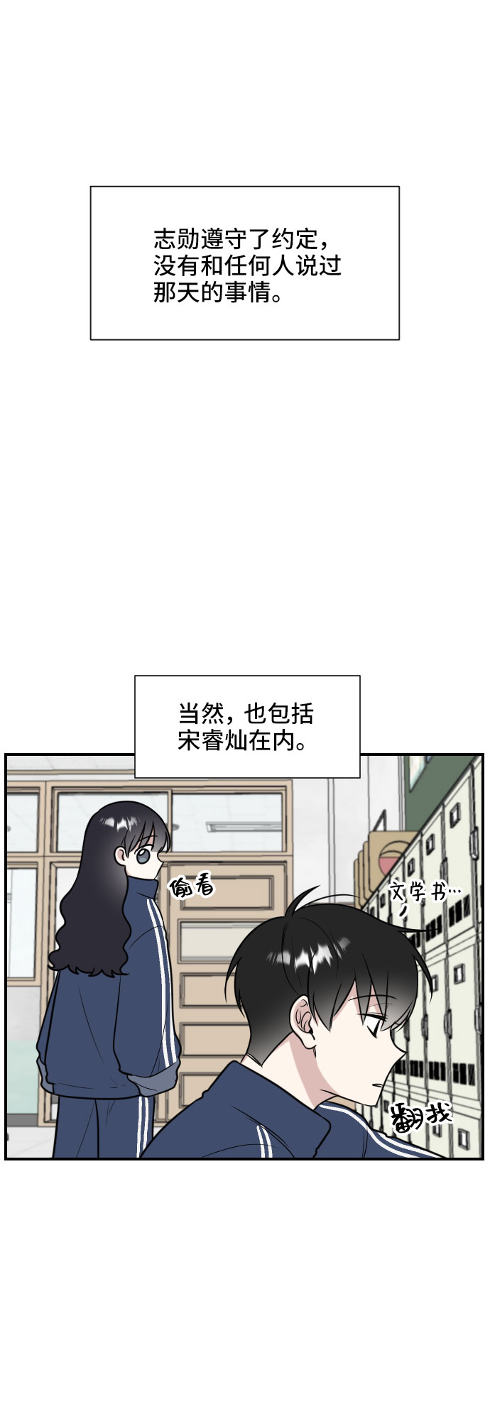 第4话19