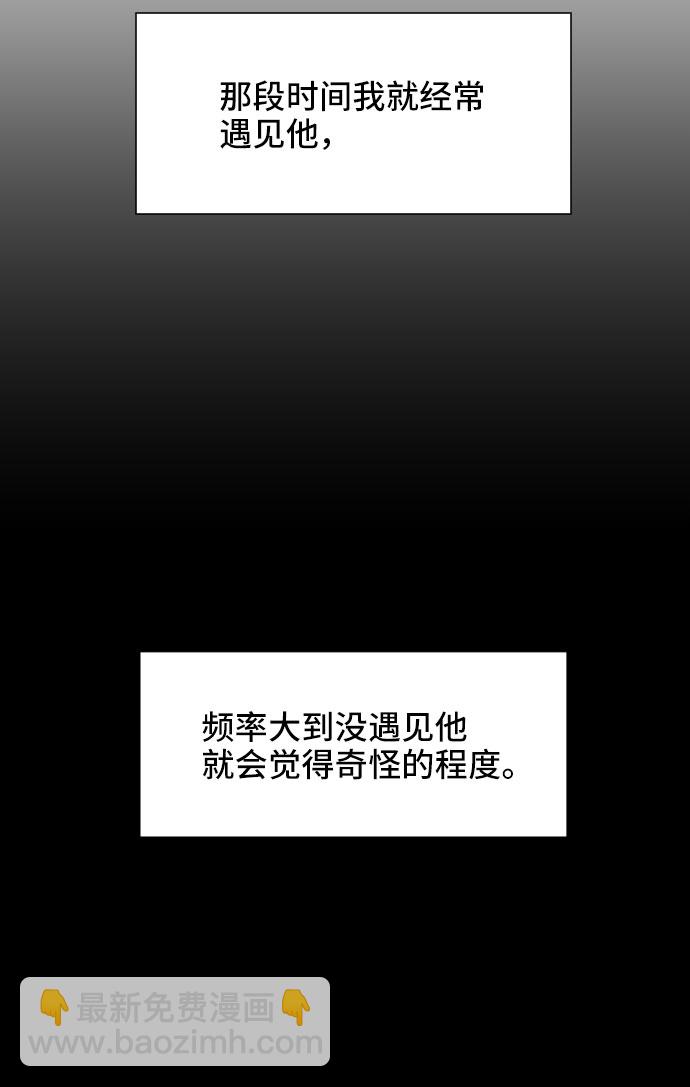 第4话21