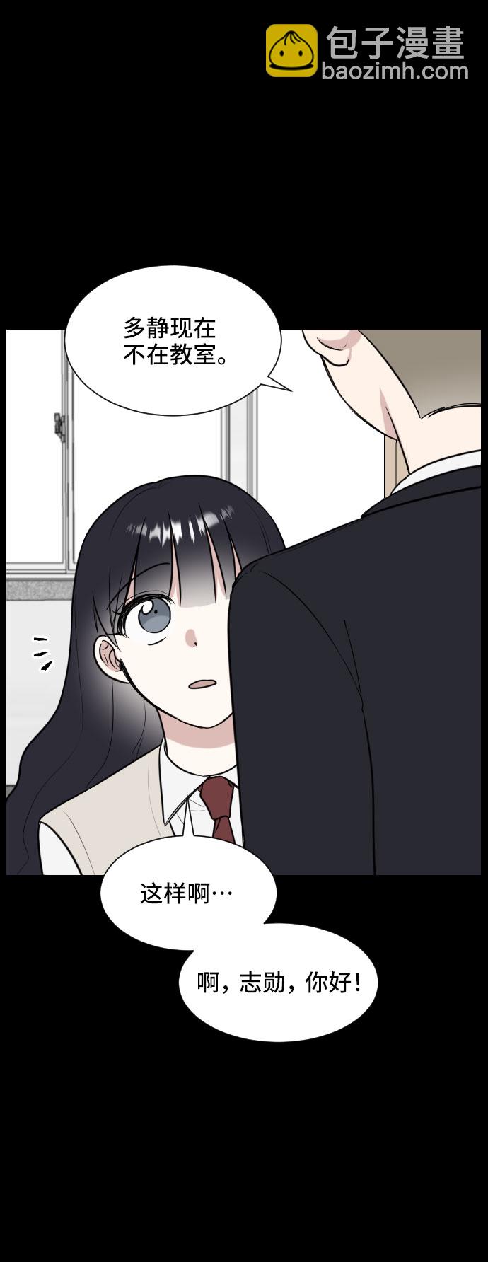 第4话24