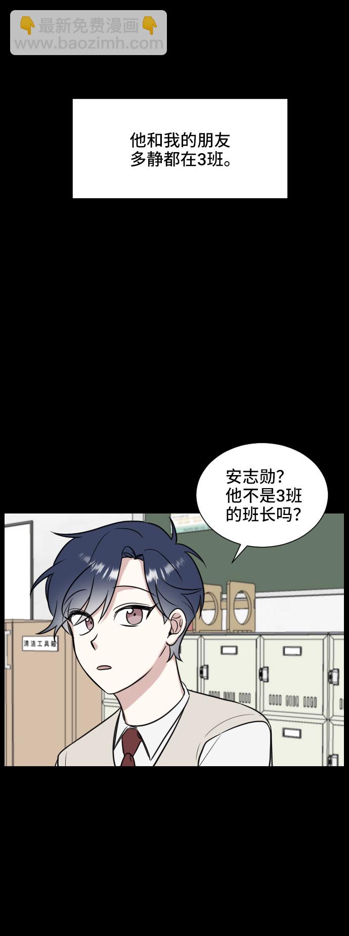 第4话26