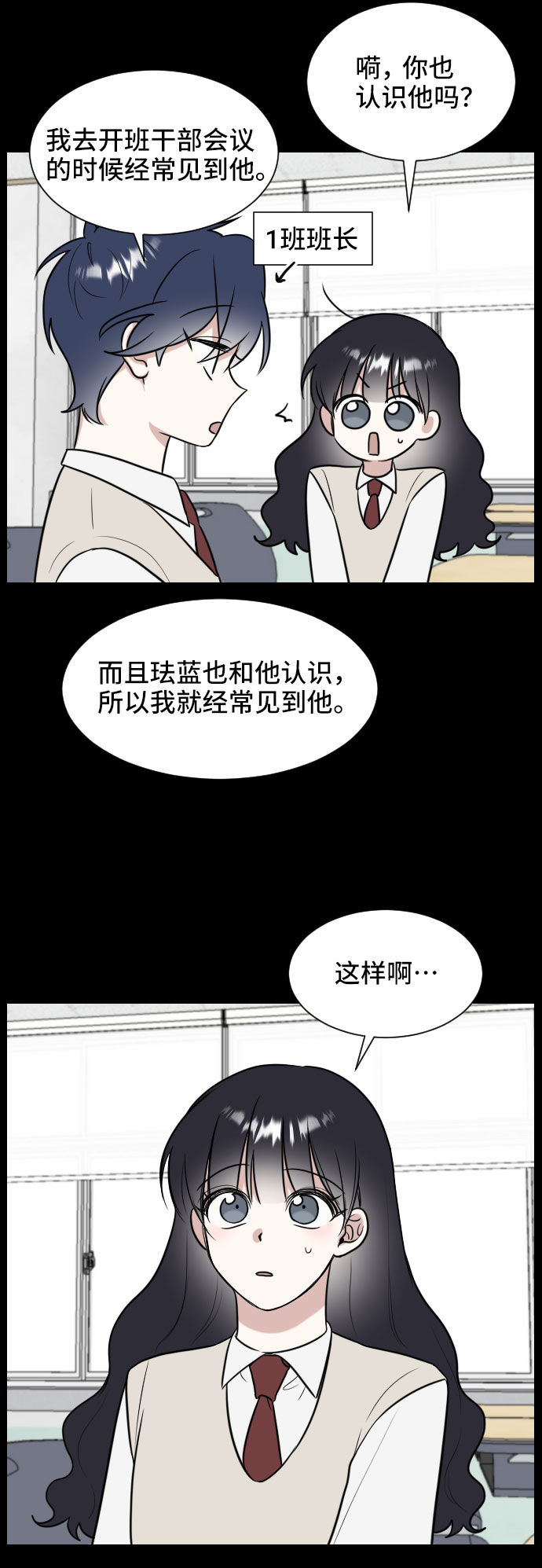 第4话27