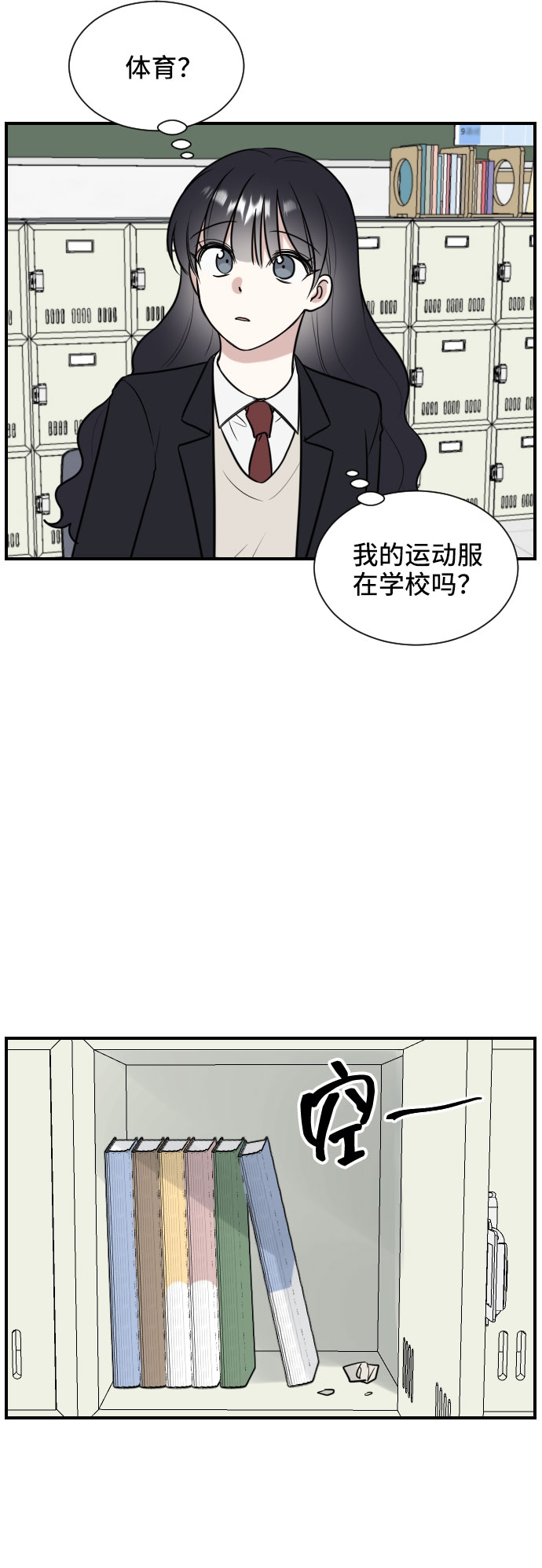 第4话3