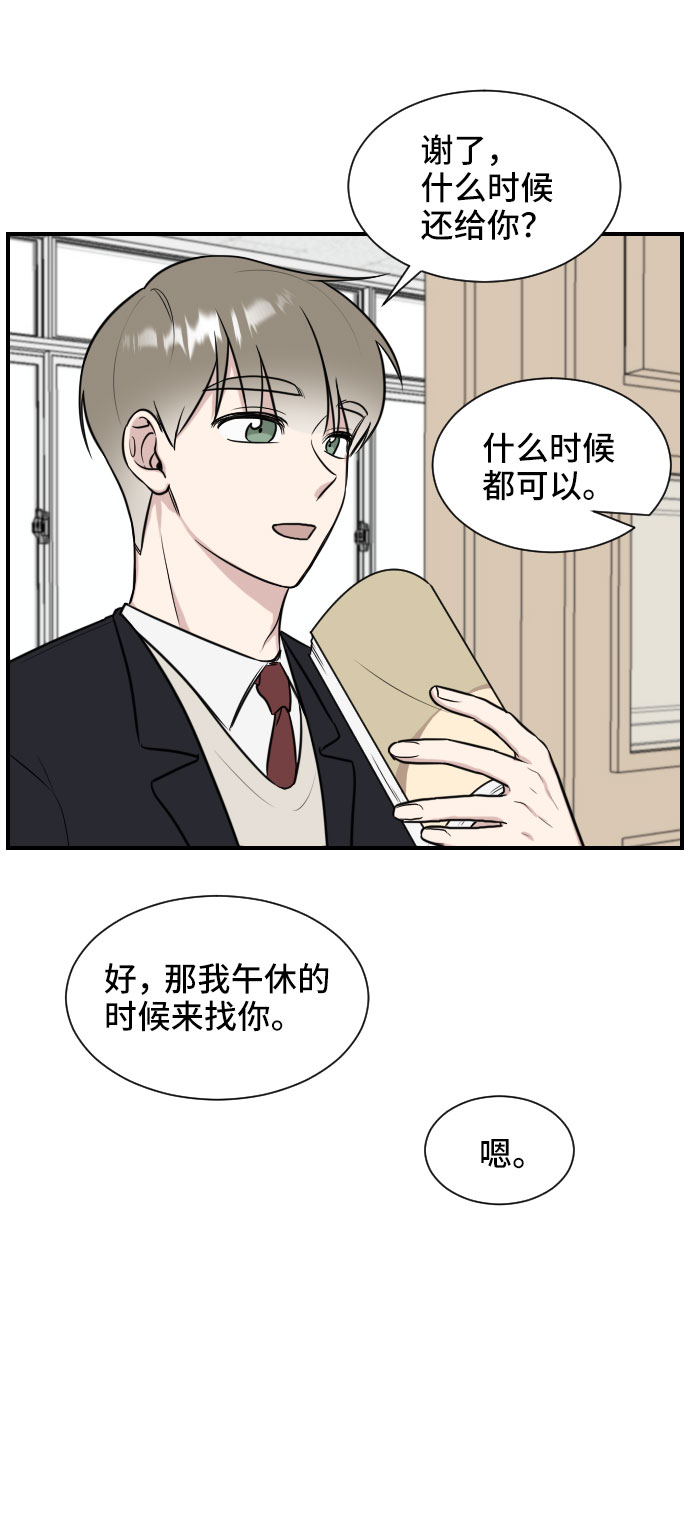 第4话36
