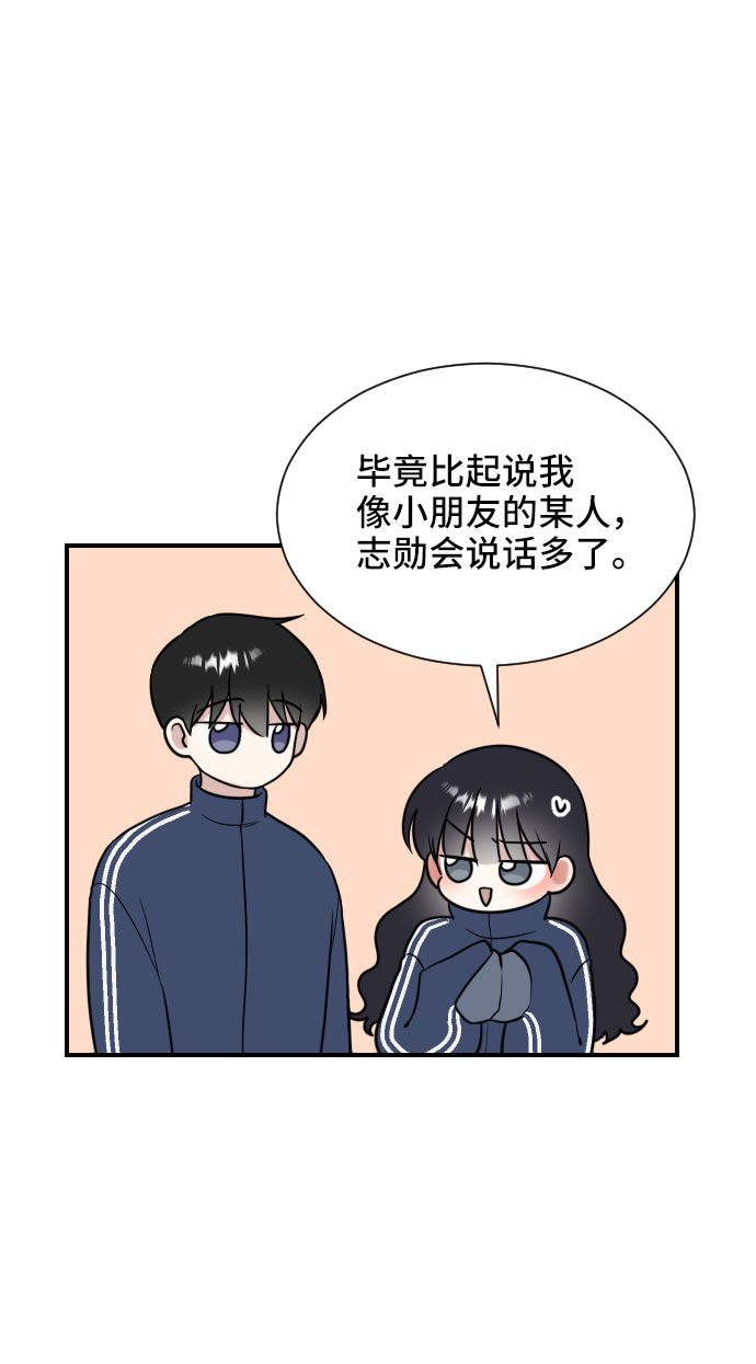 第4话44