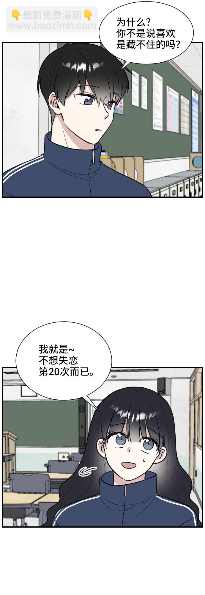 第4话46
