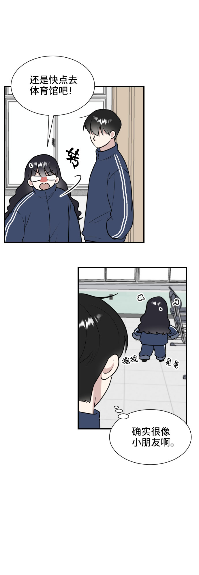 第4话54