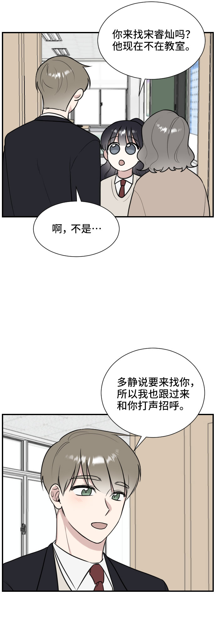 第4话62