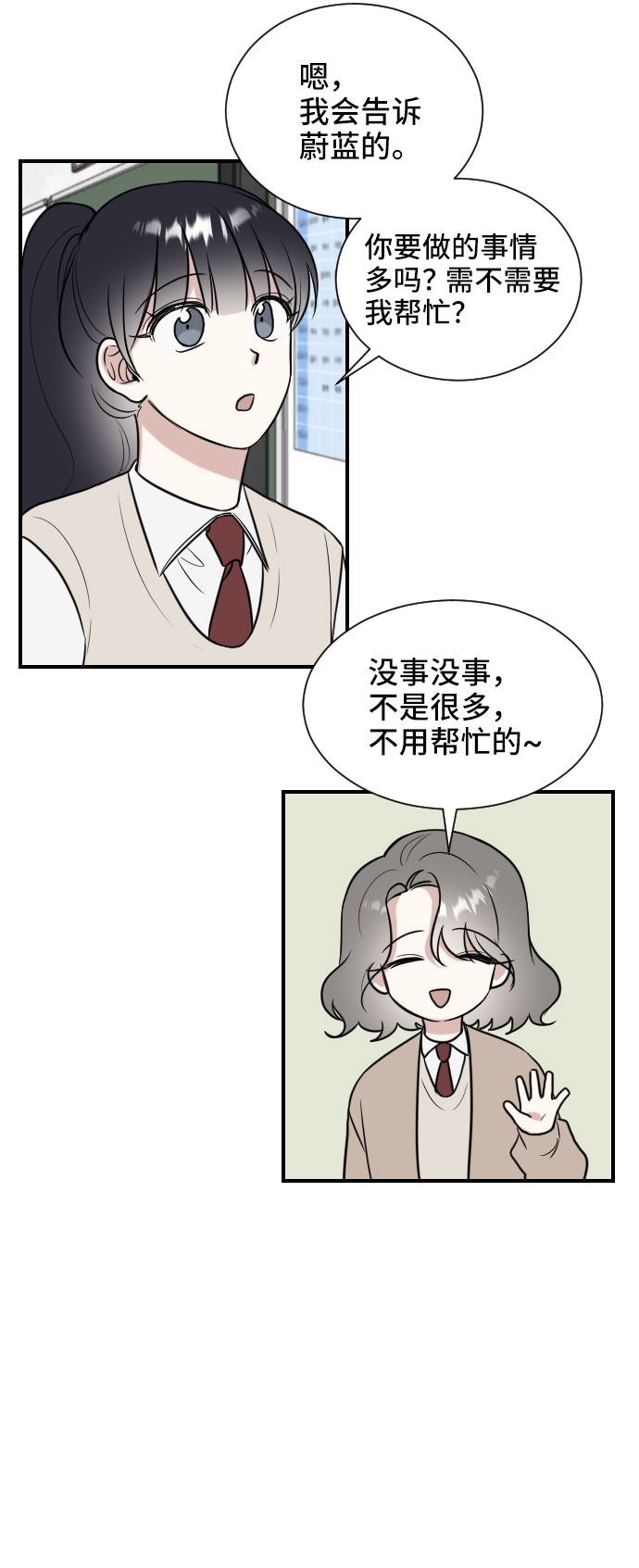 第4话65