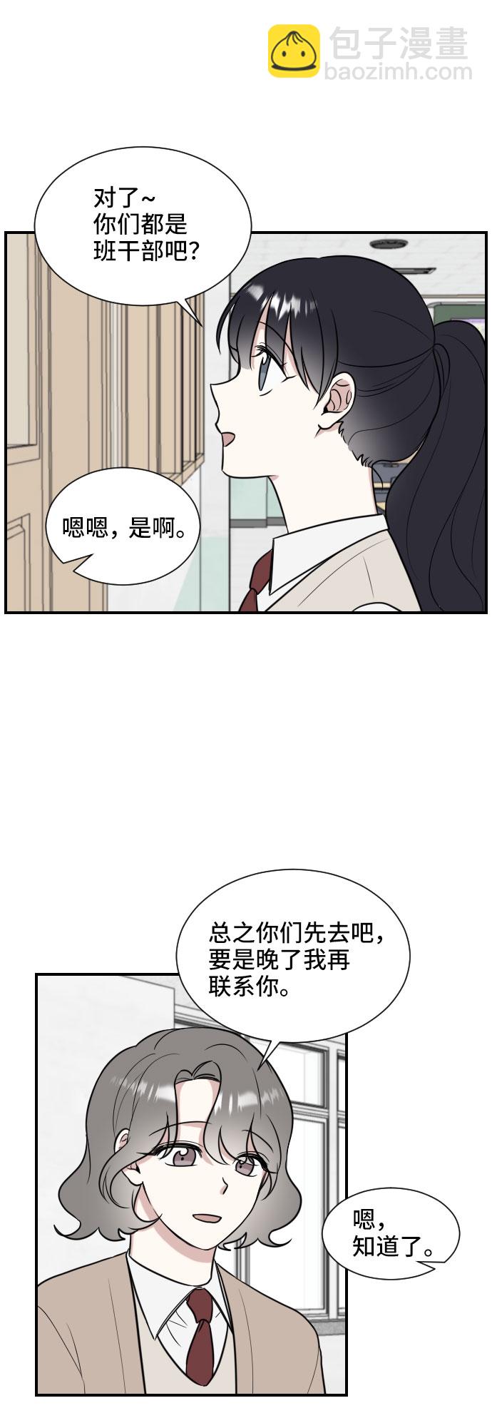 第4话67