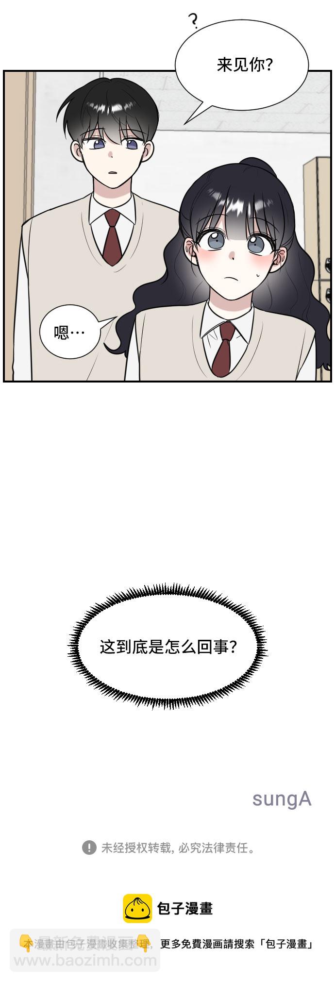 第4话71