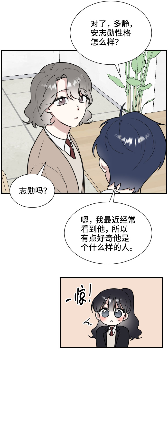 第5话19