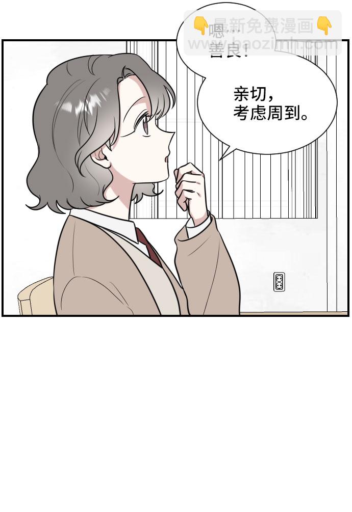 第5话20