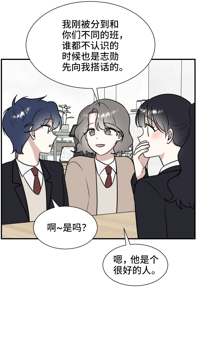 第5话21