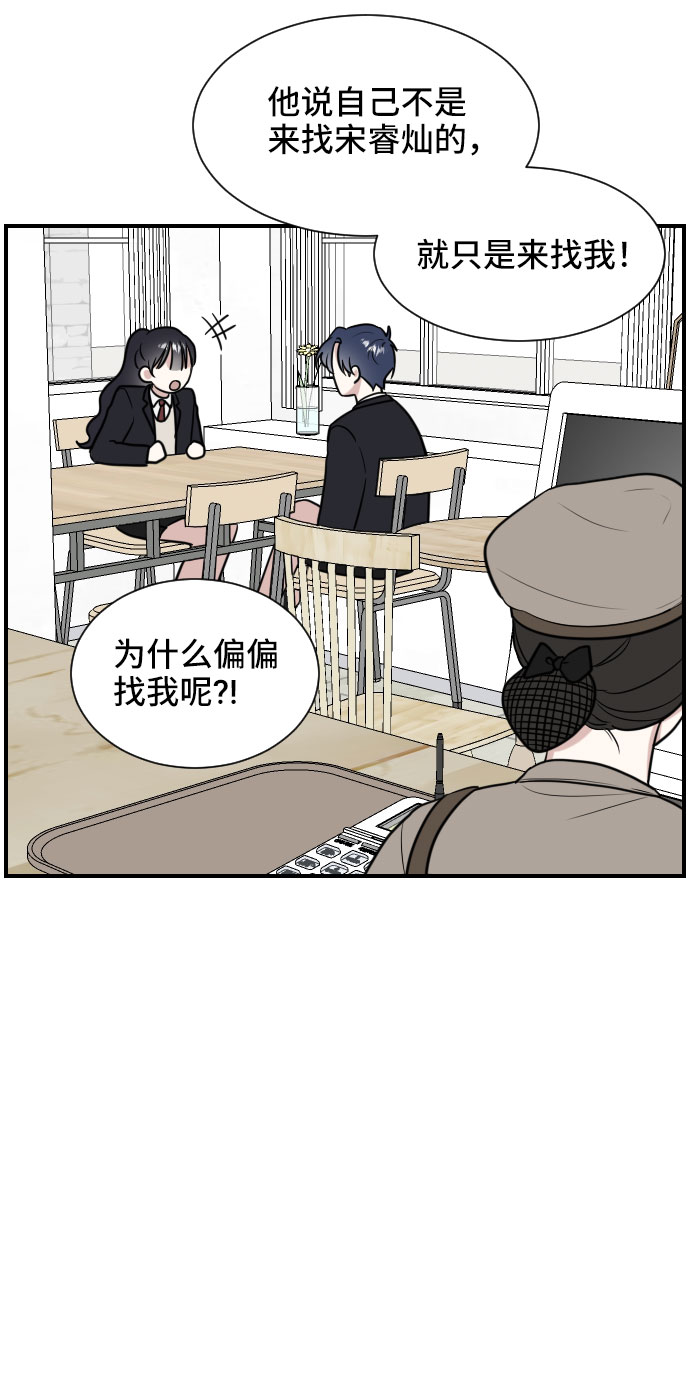 第5话3