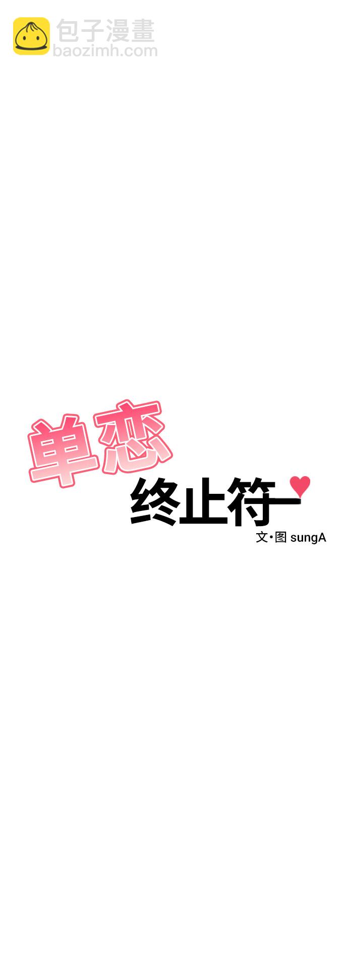 第5话33
