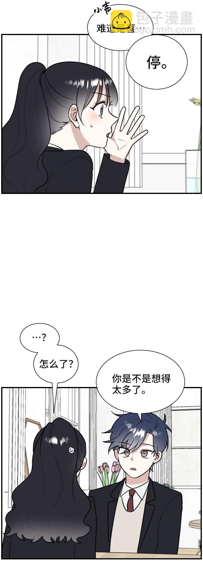 第5话4