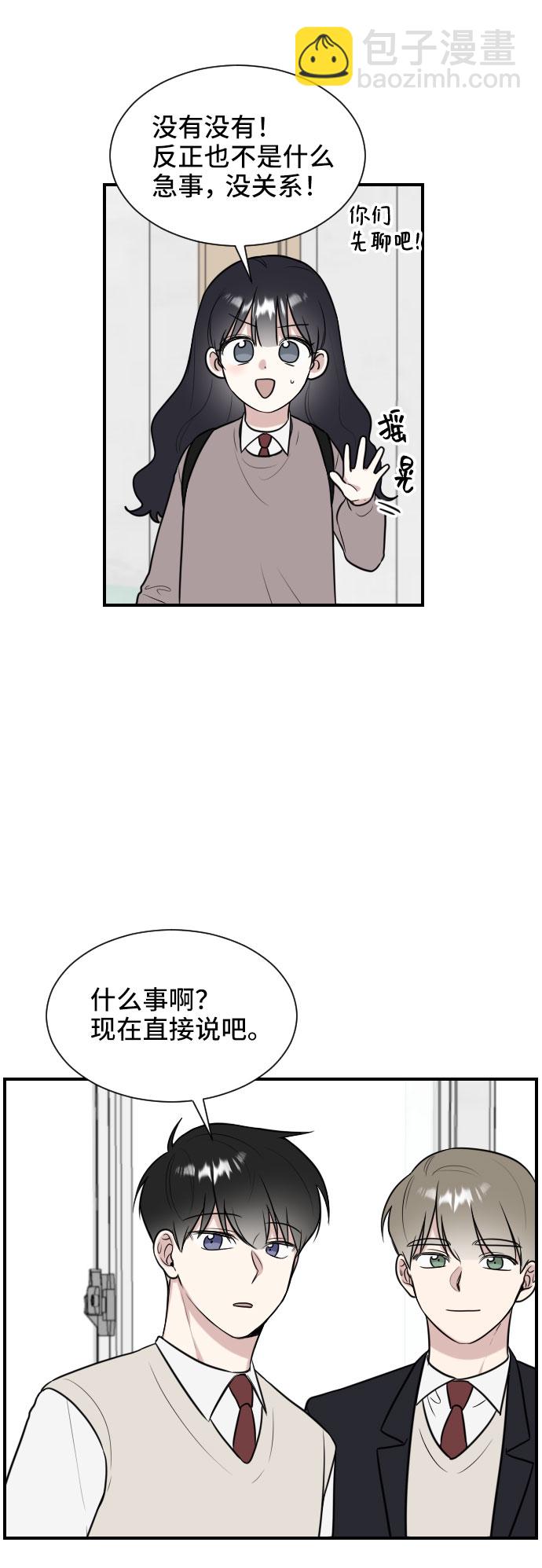 第5话41