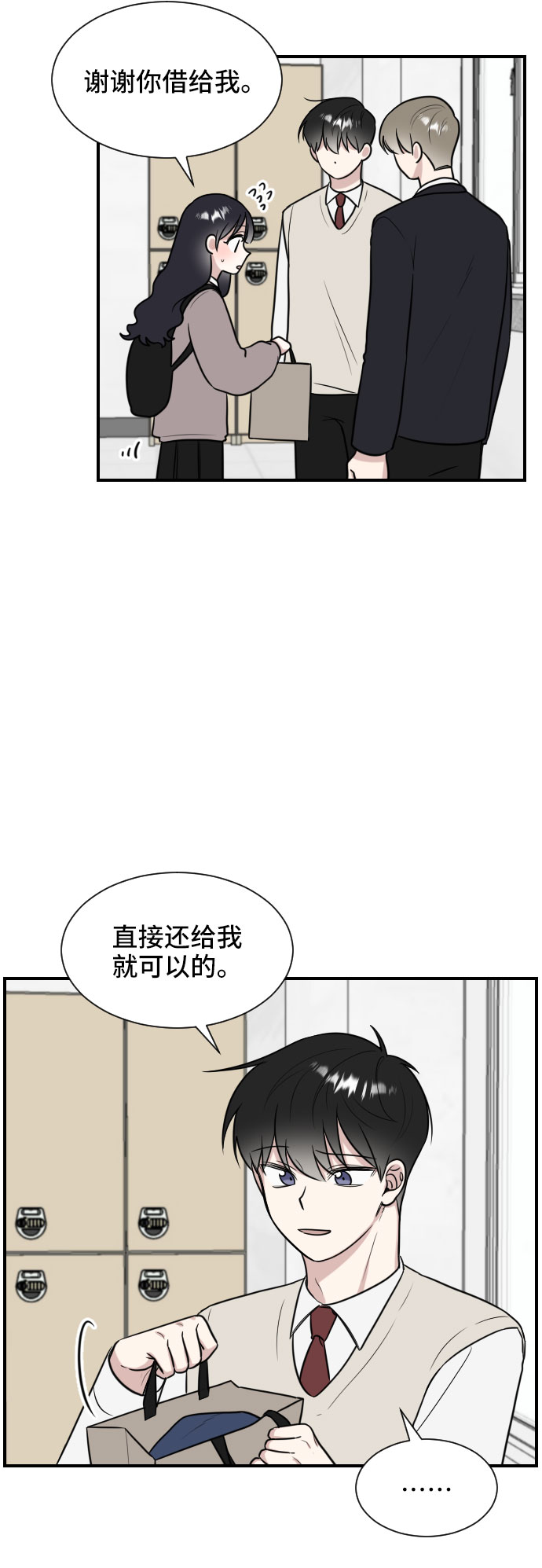 第5话43
