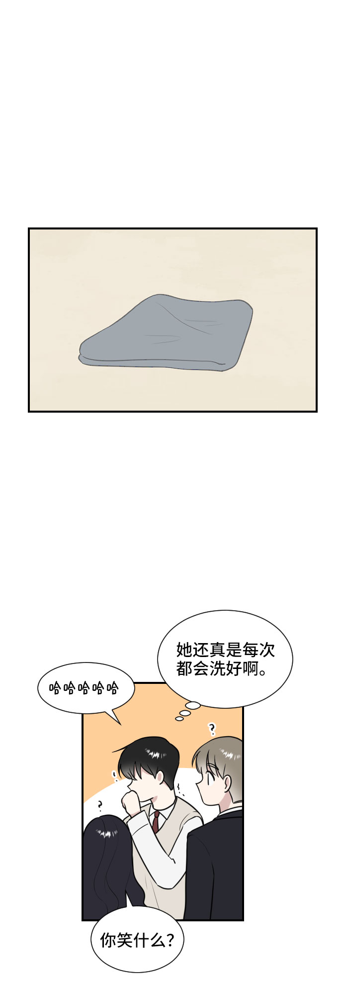 第5话44