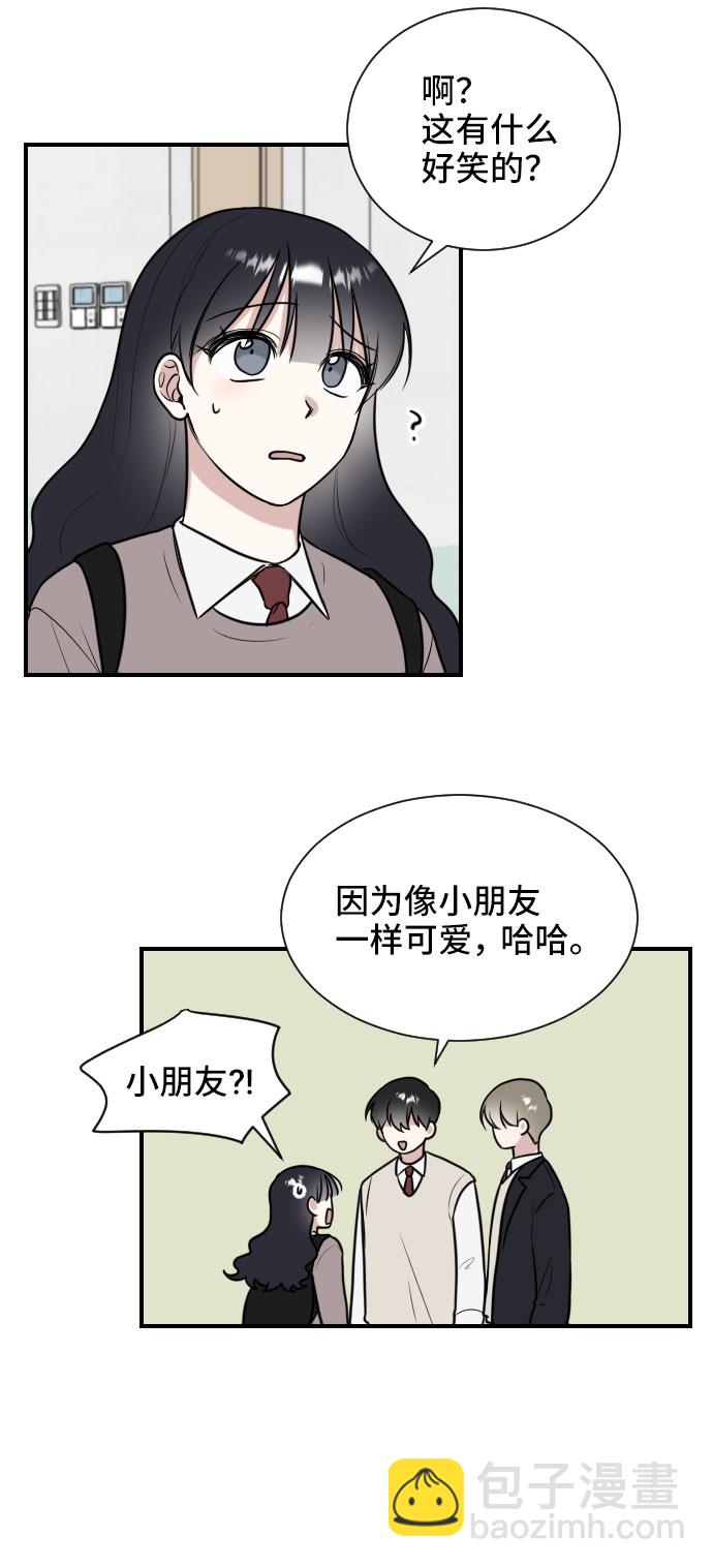 第5话46
